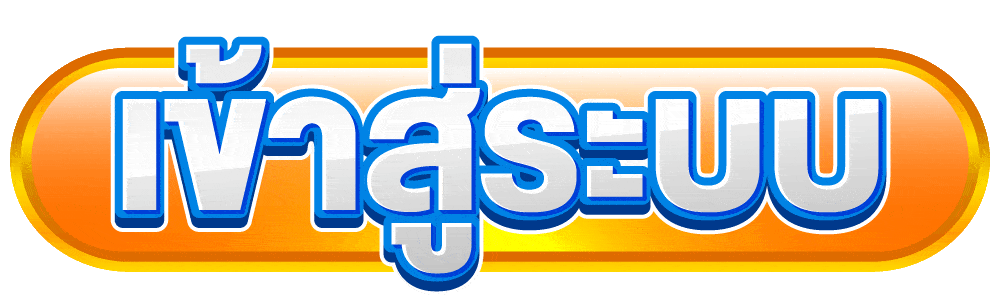 pigslot77 เข้าสู่ระบบ